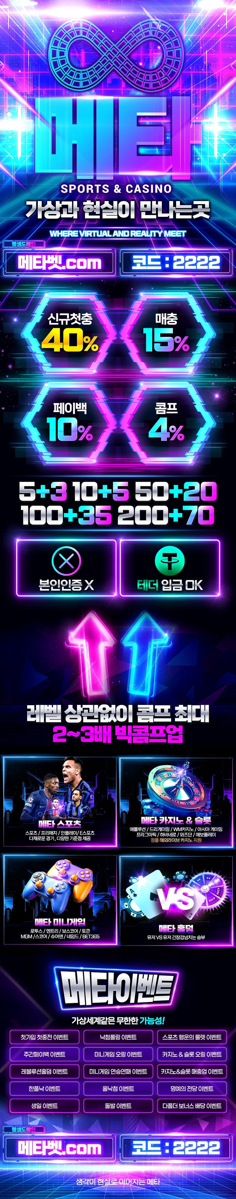 토토사이트-메타벳 토토사이트365